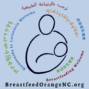 Breastfeed Orange NC logo with Breastfeeding Welcome in seven languages.